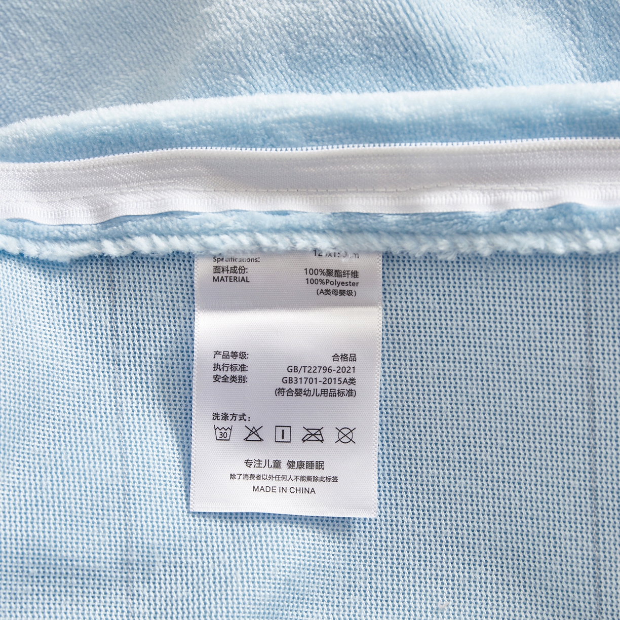 91家纺网 家纺一手货源 找家纺 荷马之梦 2025新款A类牛奶绒贴布绣原创卡通儿童套件幼儿园三件套-围住可爱系列 围巾北极熊