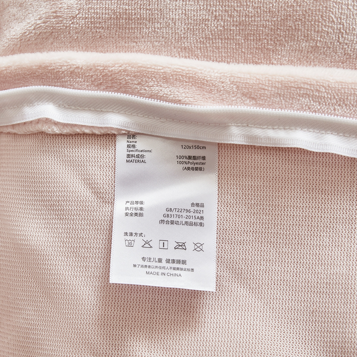 91家纺网 家纺一手货源 找家纺 荷马之梦 2025新款A类牛奶绒贴布绣原创卡通儿童套件幼儿园三件套-围住可爱系列 围巾小兔