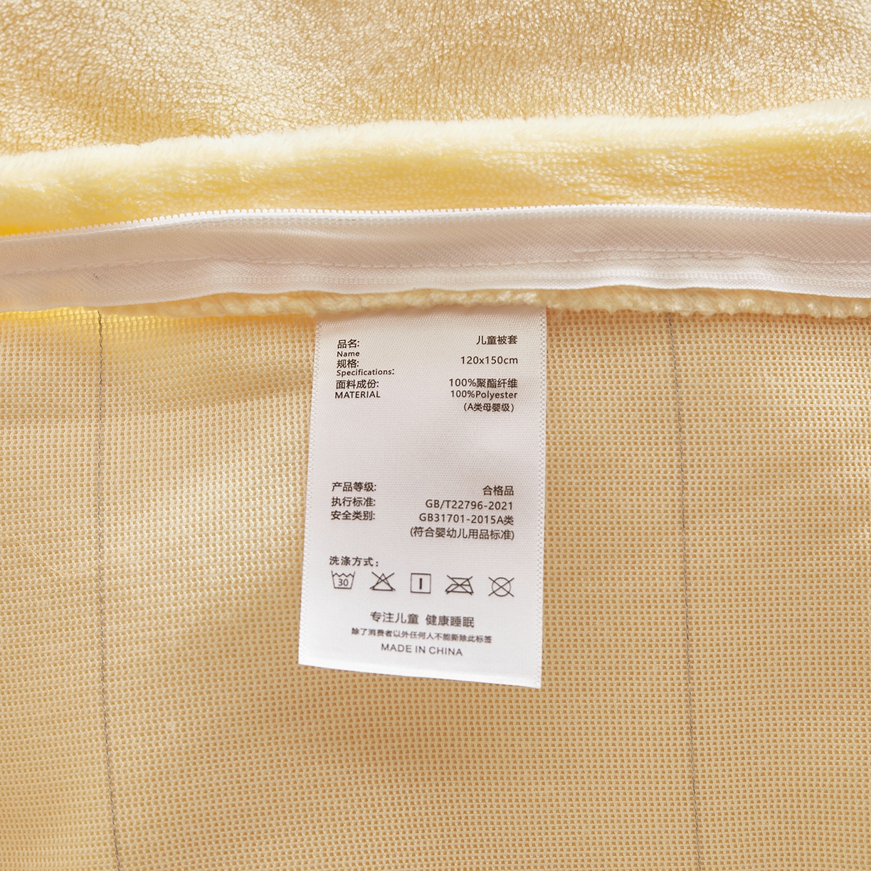 91家纺网 家纺一手货源 找家纺 荷马之梦 2025新款A类牛奶绒贴布绣原创卡通儿童套件幼儿园三件套-围住可爱系列 围巾小鸭