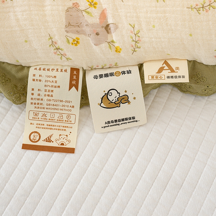 91家纺网 家纺一手货源 找家纺 芯恋家居 2025新款全棉皱皱纱双层纱豆豆被大豆被花园兔