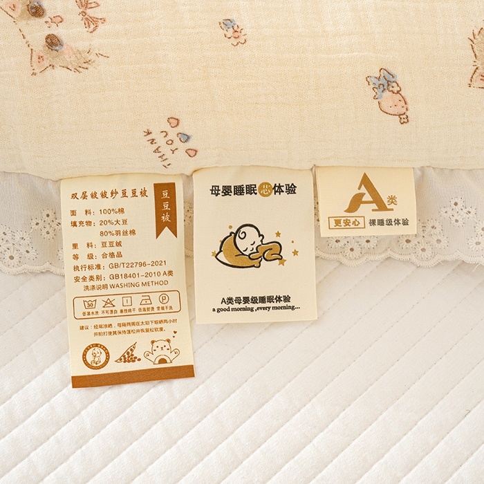 91家纺网 家纺一手货源 找家纺 芯恋家居 2025新款全棉皱皱纱双层纱豆豆被大豆被可爱喵喵