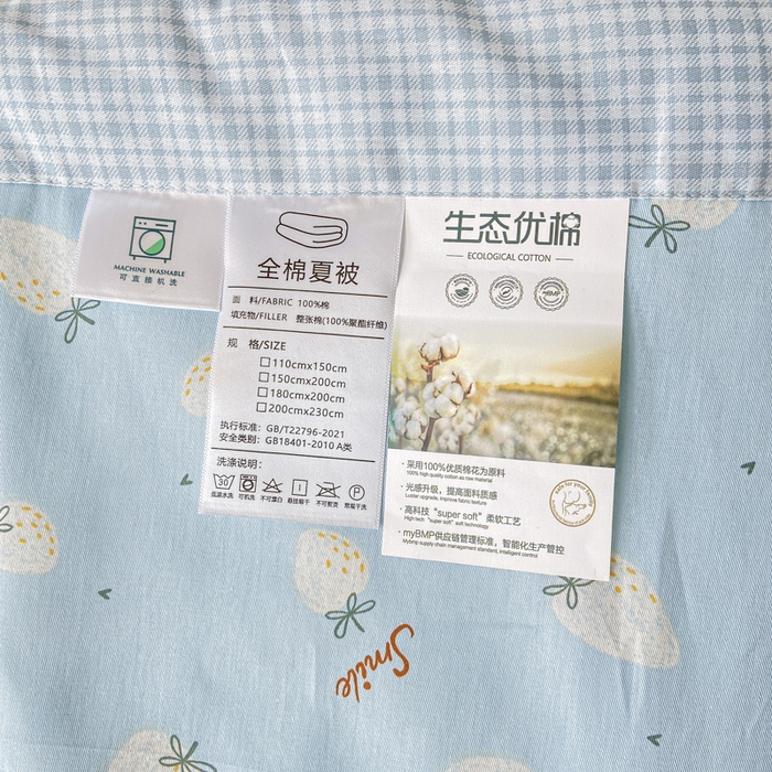 91家纺网 家纺一手货源 找家纺 憨豆家纺 2025新款双面全棉夏被可机洗小清新纯棉夏被薄被芯空调被子夏凉被 草莓果园-蓝