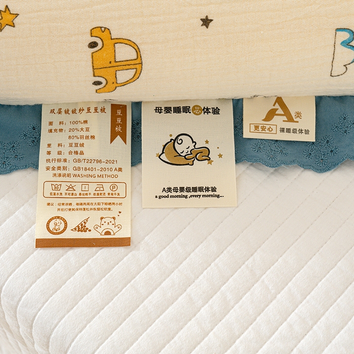 91家纺网 家纺一手货源 找家纺 芯恋家居 2025新款全棉皱皱纱双层纱豆豆被大豆被汽车总动员