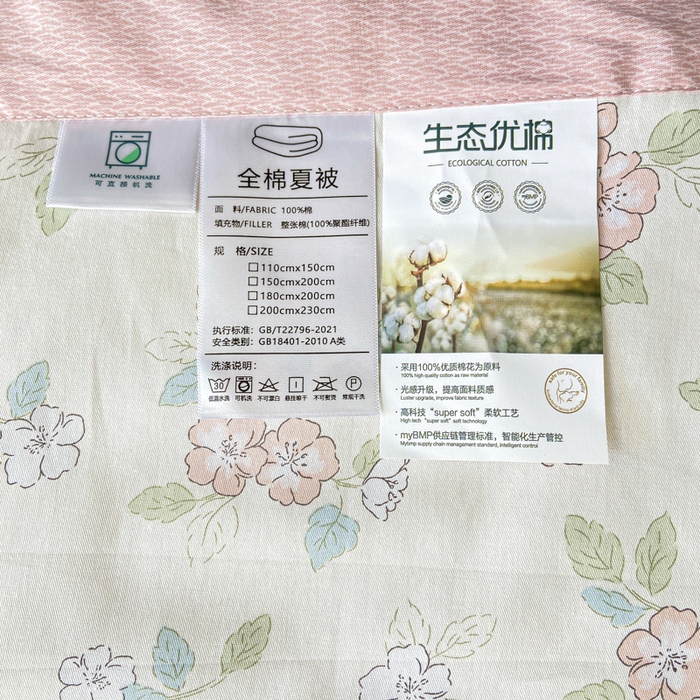 91家纺网 家纺一手货源 找家纺 憨豆家纺 2025新款双面全棉夏被可机洗小清新纯棉夏被薄被芯空调被子夏凉被 春色满园