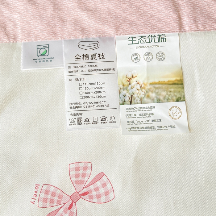 91家纺网 家纺一手货源 找家纺 憨豆家纺 2025新款双面全棉夏被可机洗小清新纯棉夏被薄被芯空调被子夏凉被 蝴蝶结