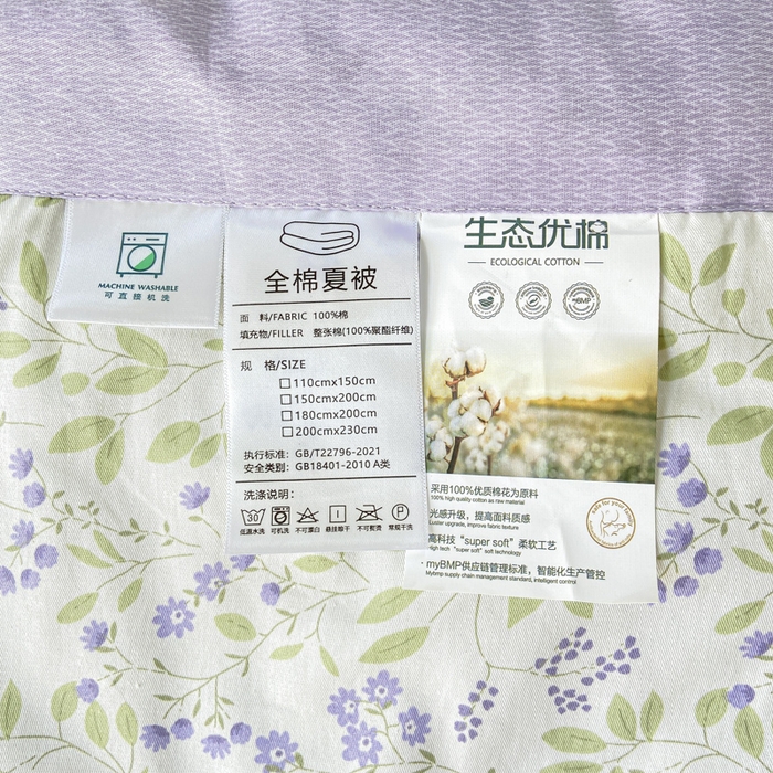 91家纺网 家纺一手货源 找家纺 憨豆家纺 2025新款双面全棉夏被可机洗小清新纯棉夏被薄被芯空调被子夏凉被 千野-紫