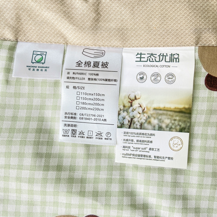 91家纺网 家纺一手货源 找家纺 憨豆家纺 2025新款双面全棉夏被可机洗小清新纯棉夏被薄被芯空调被子夏凉被 小浣熊