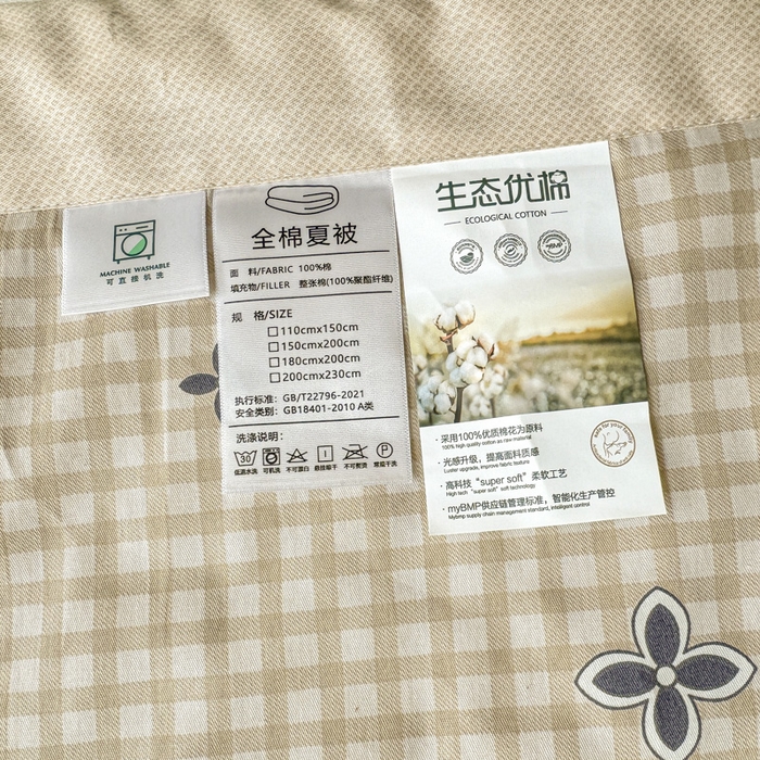 91家纺网 家纺一手货源 找家纺 憨豆家纺 2025新款双面全棉夏被可机洗小清新纯棉夏被薄被芯空调被子夏凉被 时光意境