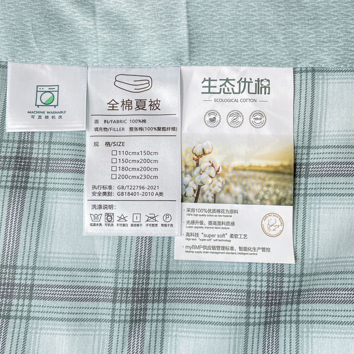 91家纺网 家纺一手货源 找家纺 憨豆家纺 2025新款双面全棉夏被可机洗小清新纯棉夏被薄被芯空调被子夏凉被 雅格-绿