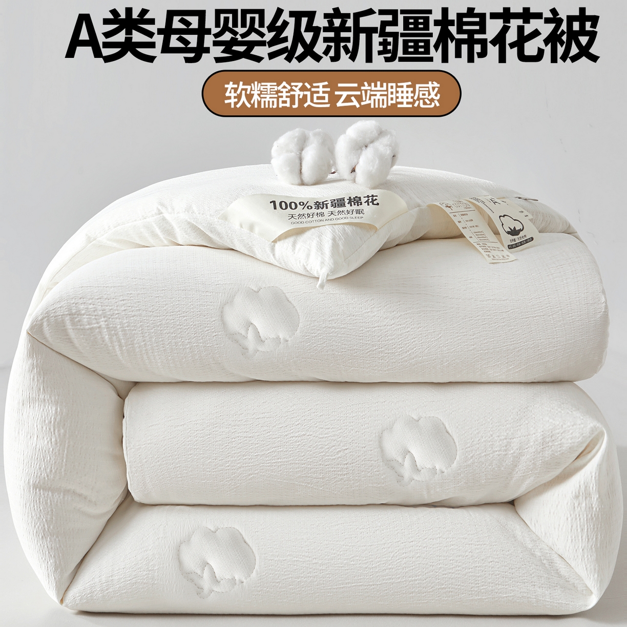 91家纺网 家纺一手货源 找家纺 （总）森璐家纺 2025新款茶香养生竹席藤席草席冰丝席凉席子