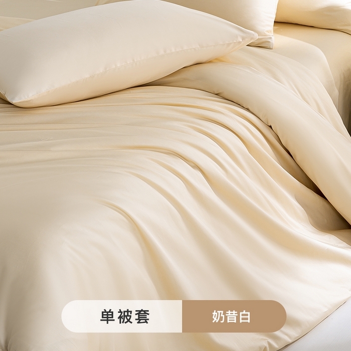 91家纺网 家纺一手货源 找家纺 （总）沃尔居 2025新款全棉长绒棉单被套纯色学生宿舍贡缎100%纯棉被套