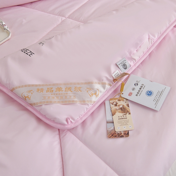 91家纺网 家纺一手货源 找家纺 美丽折家纺 2025新款羊绒被纯色系列 粉色