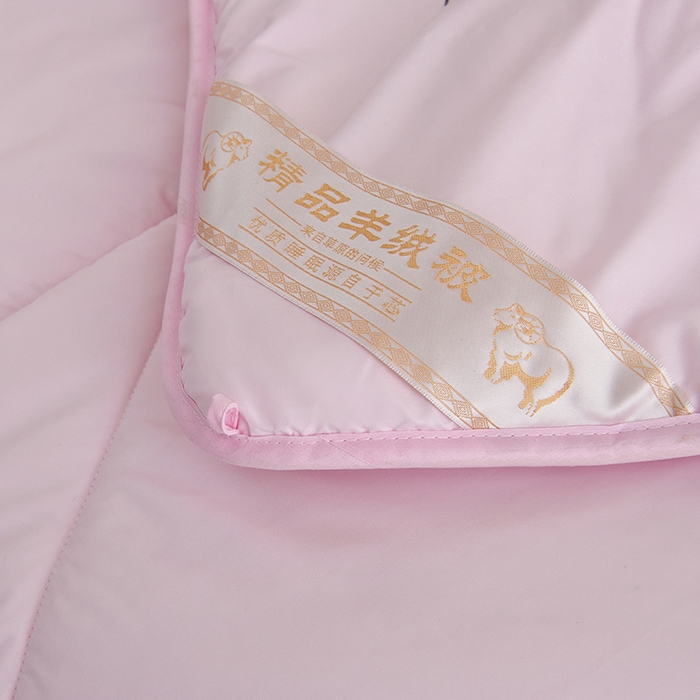 91家纺网 家纺一手货源 找家纺 美丽折家纺 2025新款羊绒被纯色系列 粉色