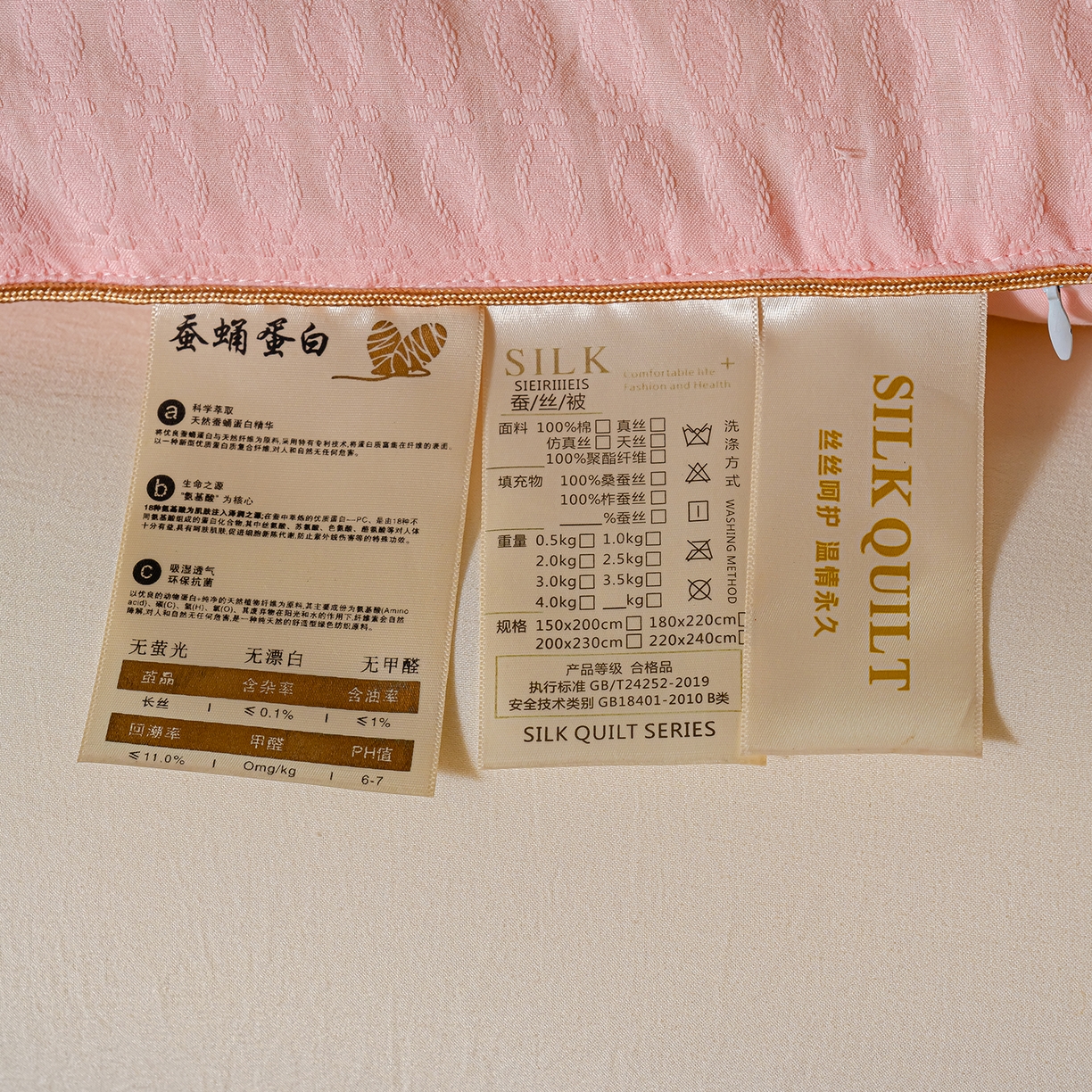 91家纺网 家纺一手货源 找家纺 蓝冰家纺 2025新款亲肤发财树提花大豆被子被芯 提花-玉色