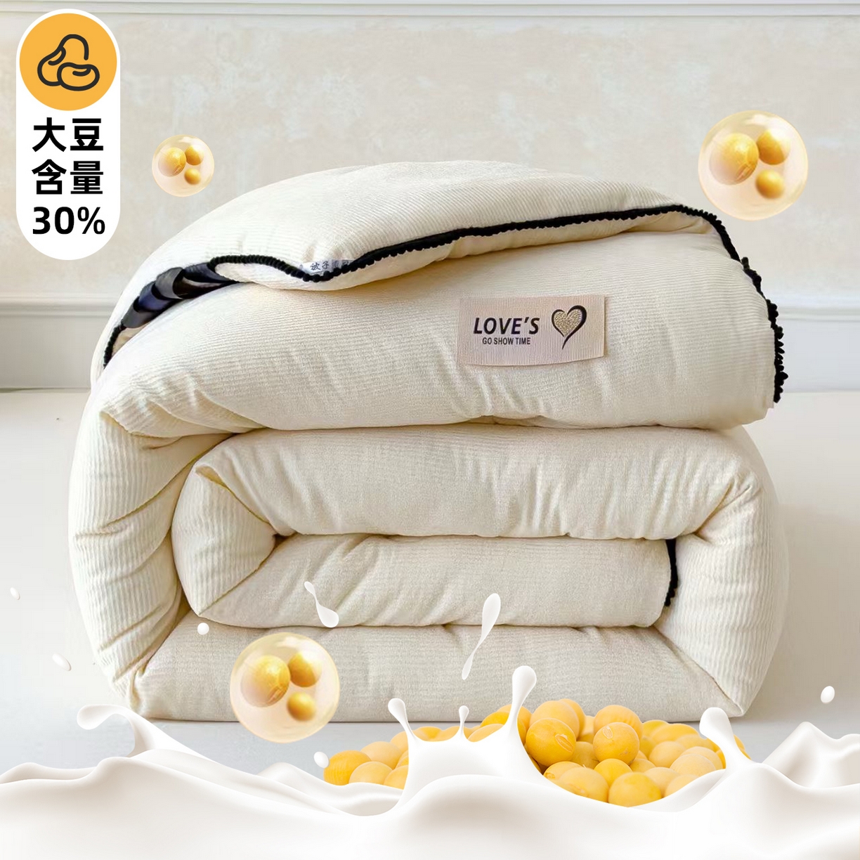 蓝冰家纺 2025新款保暖雪尼绒大豆被冬被被子被芯 奶白色