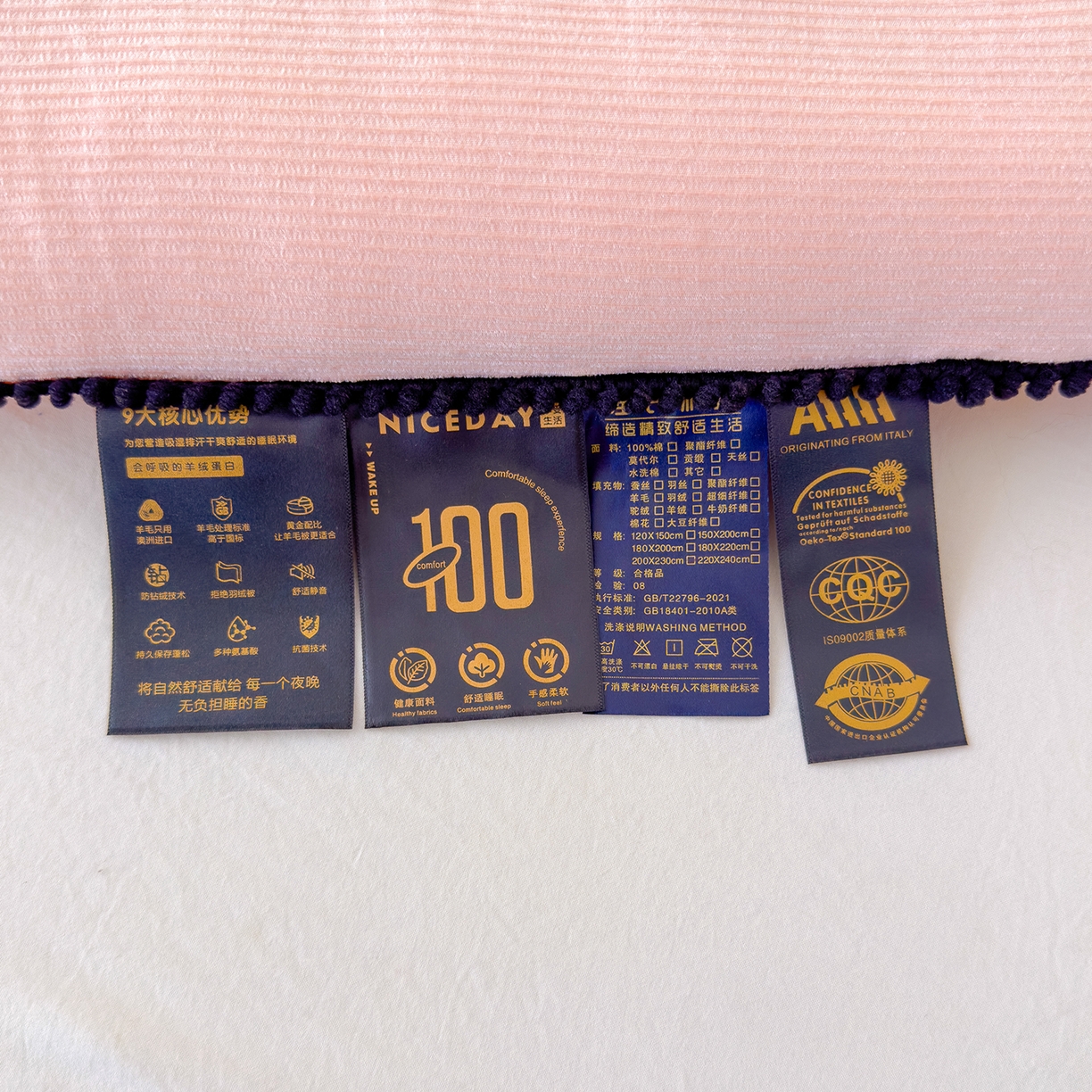 91家纺网 家纺一手货源 找家纺 蓝冰家纺 2025新款保暖雪尼绒大豆被冬被被子被芯 墨玉色