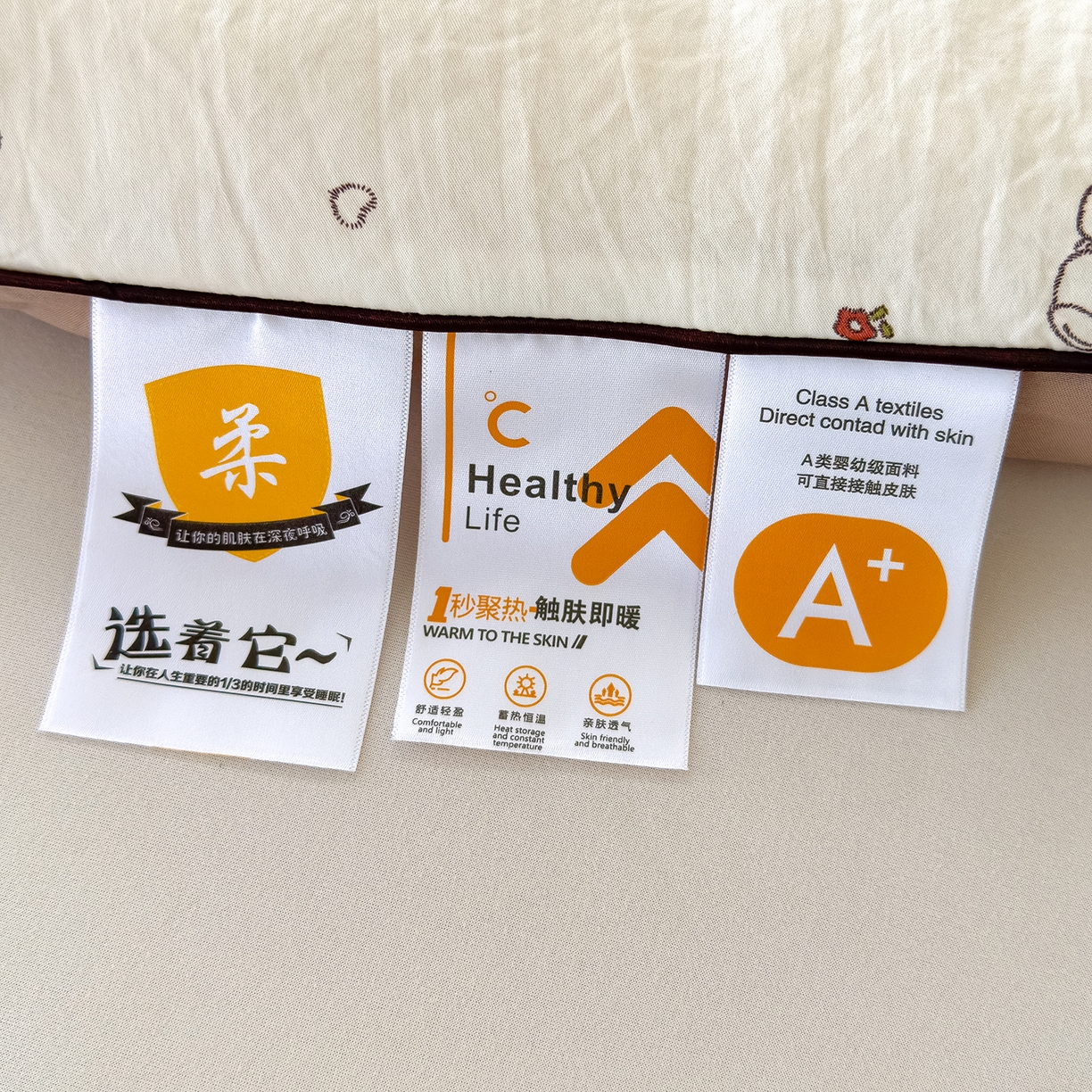 91家纺网 家纺一手货源 找家纺 蓝冰家纺 2025新款亚朵棉印花大豆冬被被子被芯 贪睡熊