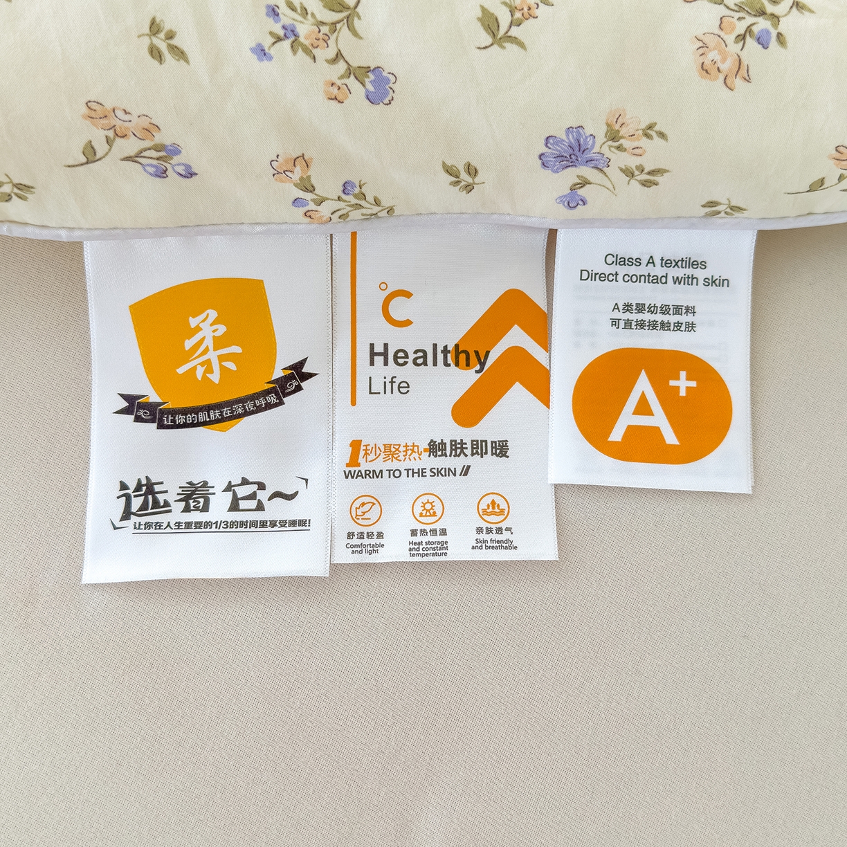 91家纺网 家纺一手货源 找家纺 蓝冰家纺 2025新款亚朵棉印花大豆冬被被子被芯 知春