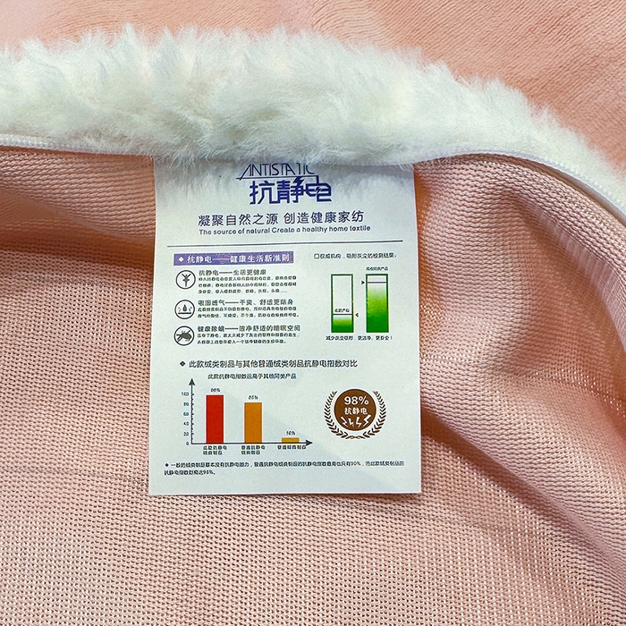 91家纺网 家纺一手货源 找家纺 ME/ERA HOME寐时代 2025新款牛奶绒立体雕花兔毛绒包边单品被套 画意枝头