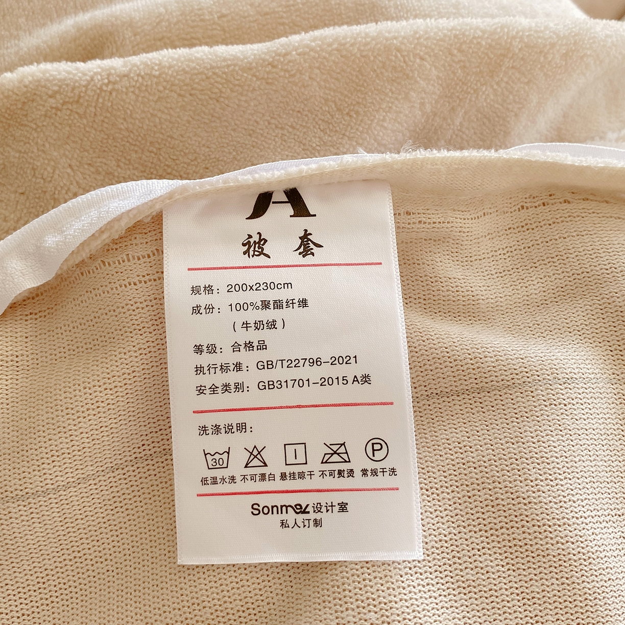 91家纺网 家纺一手货源 找家纺 悦织湾家纺 2025新款牛奶绒四件套纯色贴布绣床单款床盖款床上用品四件套时尚小兔2025新款加厚 床盖款-时尚小兔-奶咖