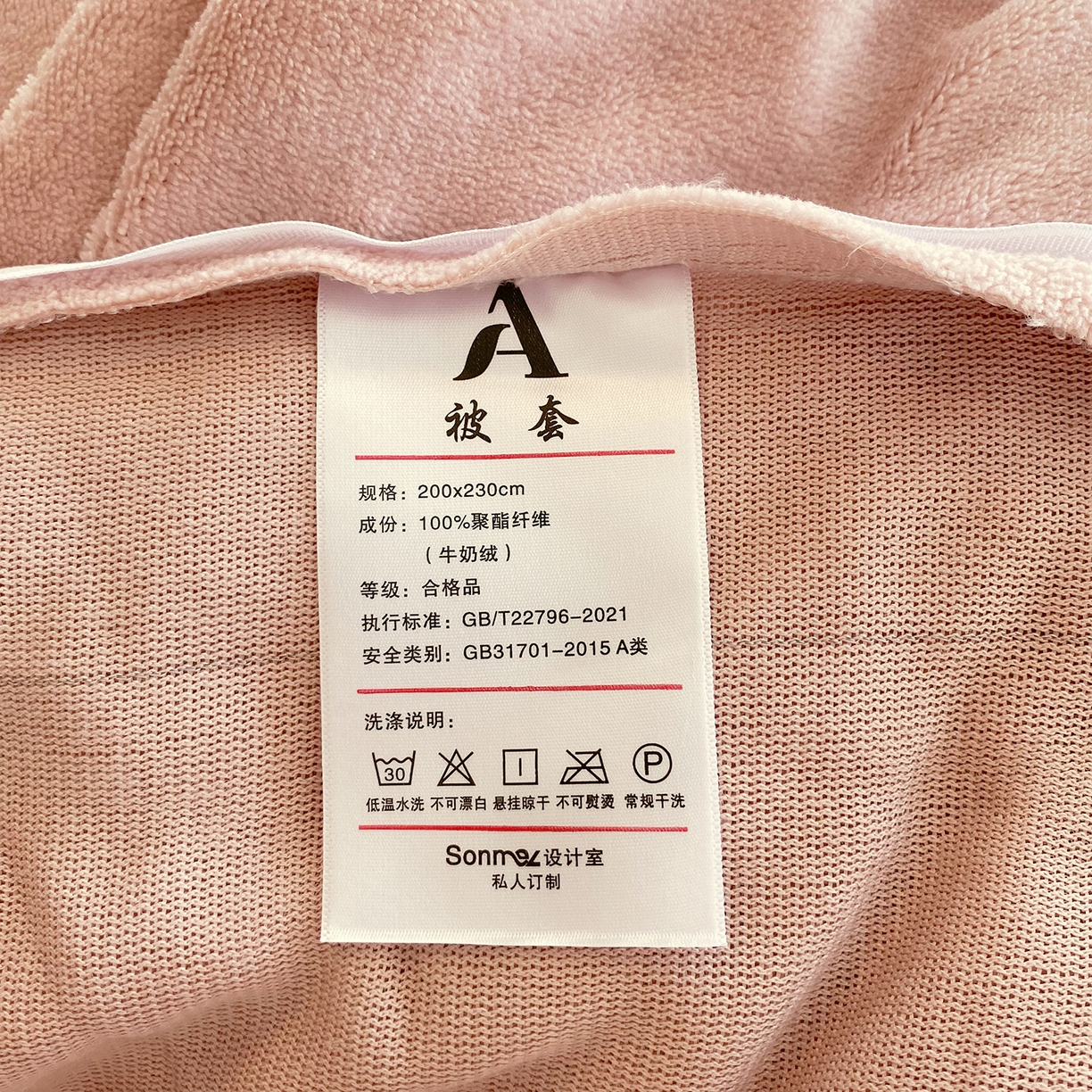 91家纺网 家纺一手货源 找家纺 悦织湾家纺 2025新款牛奶绒四件套纯色贴布绣床单款床盖款床上用品四件套时尚小兔2025新款加厚 床盖款-时尚小兔-浅豆沙