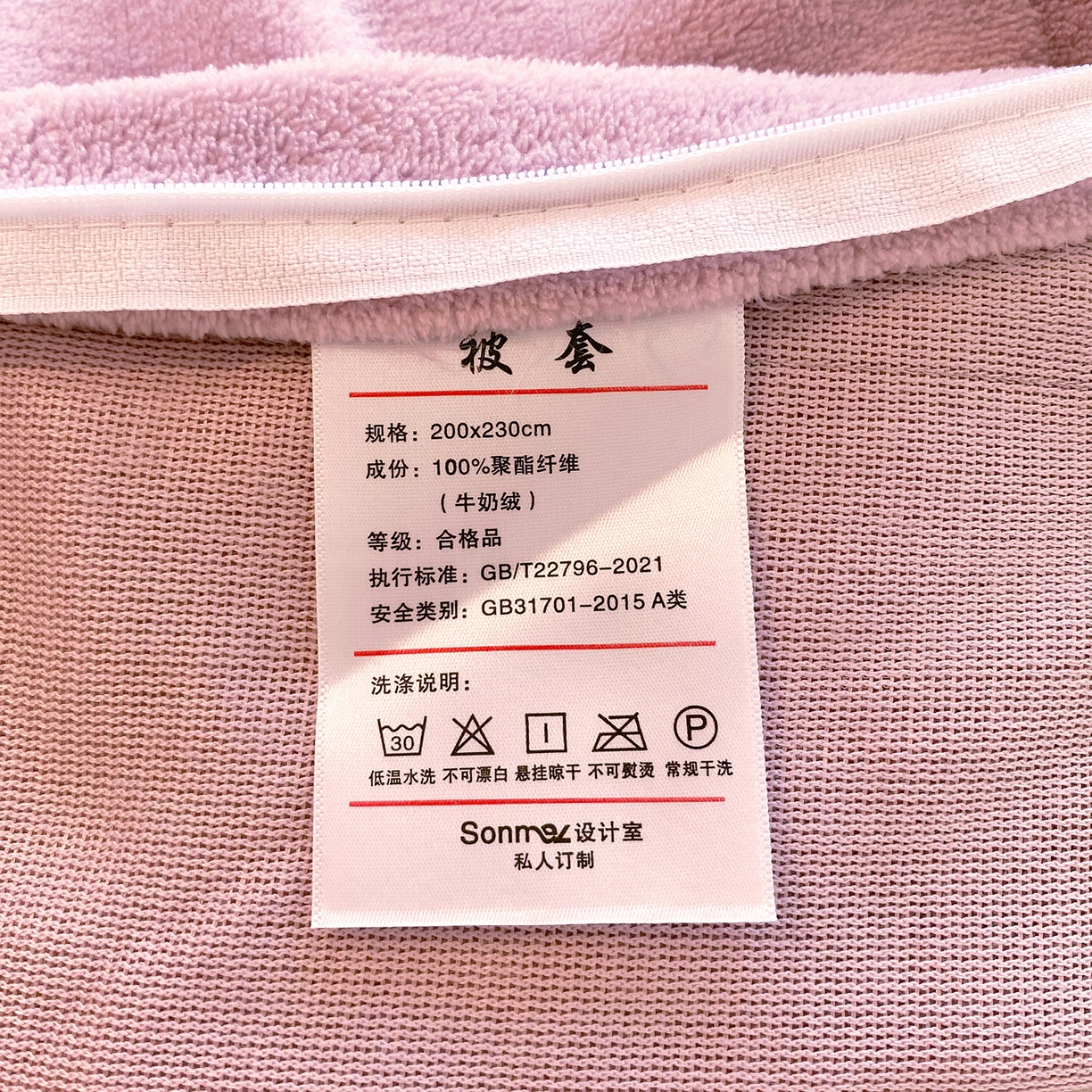 91家纺网 家纺一手货源 找家纺 悦织湾家纺 2025新款牛奶绒四件套纯色贴布绣床单款床盖款床上用品四件套时尚小兔2025新款加厚 床盖款-时尚小兔-紫