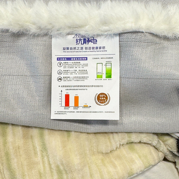 91家纺网 家纺一手货源 找家纺 ME/ERA HOME寐时代 2025新款牛奶绒立体雕花兔毛绒包边单品被套 香榭落叶