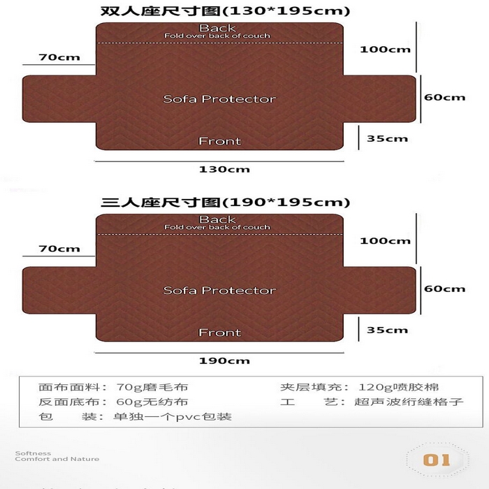 91家纺网 家纺一手货源 找家纺 （总）飞翔家纺 2025新款加棉沙发套沙发垫