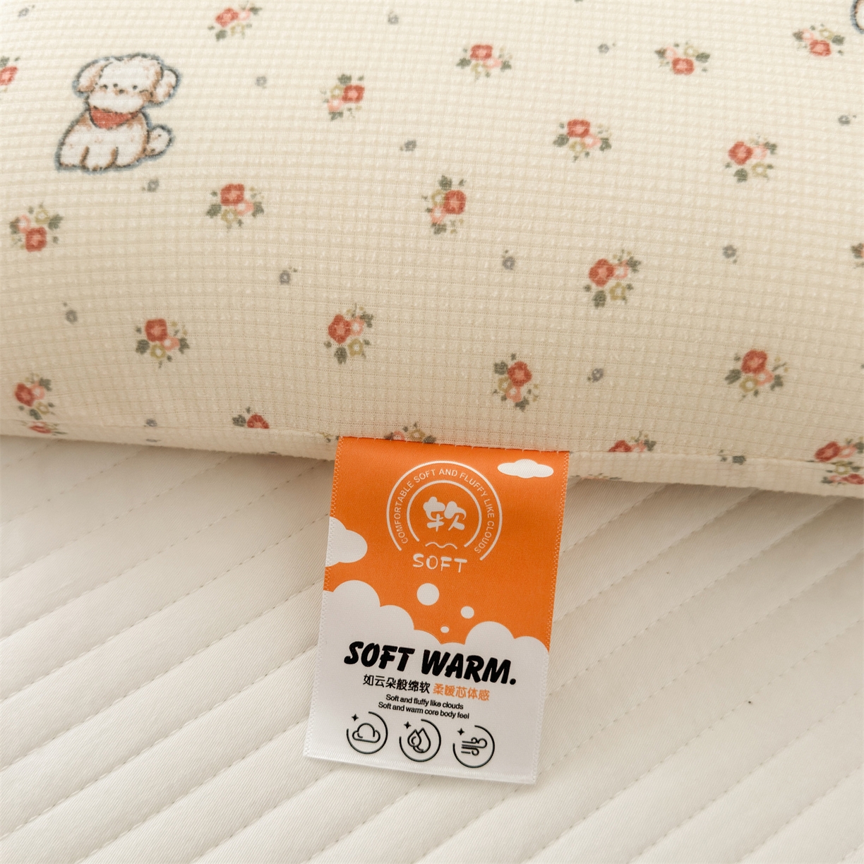 91家纺网 家纺一手货源 找家纺 （总）麦肯锡 2025新款可爱碎花儿童记忆枕-终版