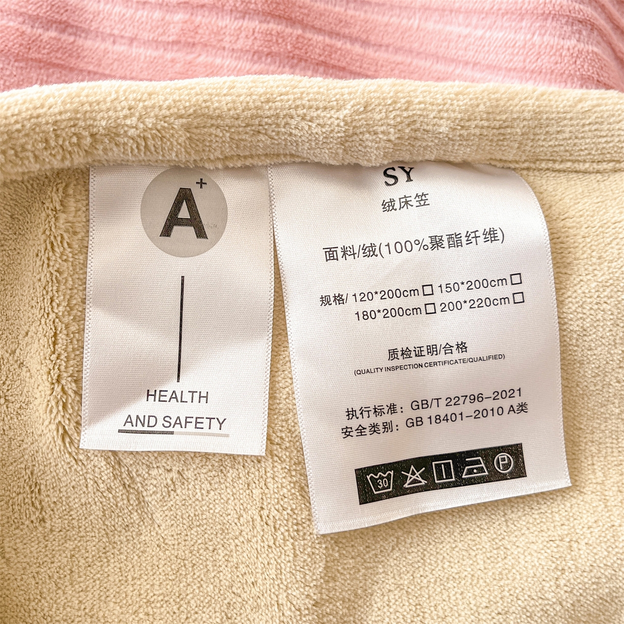 91家纺网 家纺一手货源 找家纺 笙意家纺 2025新款A类加厚牛奶绒烂花复合床笠 花韵-可可粉