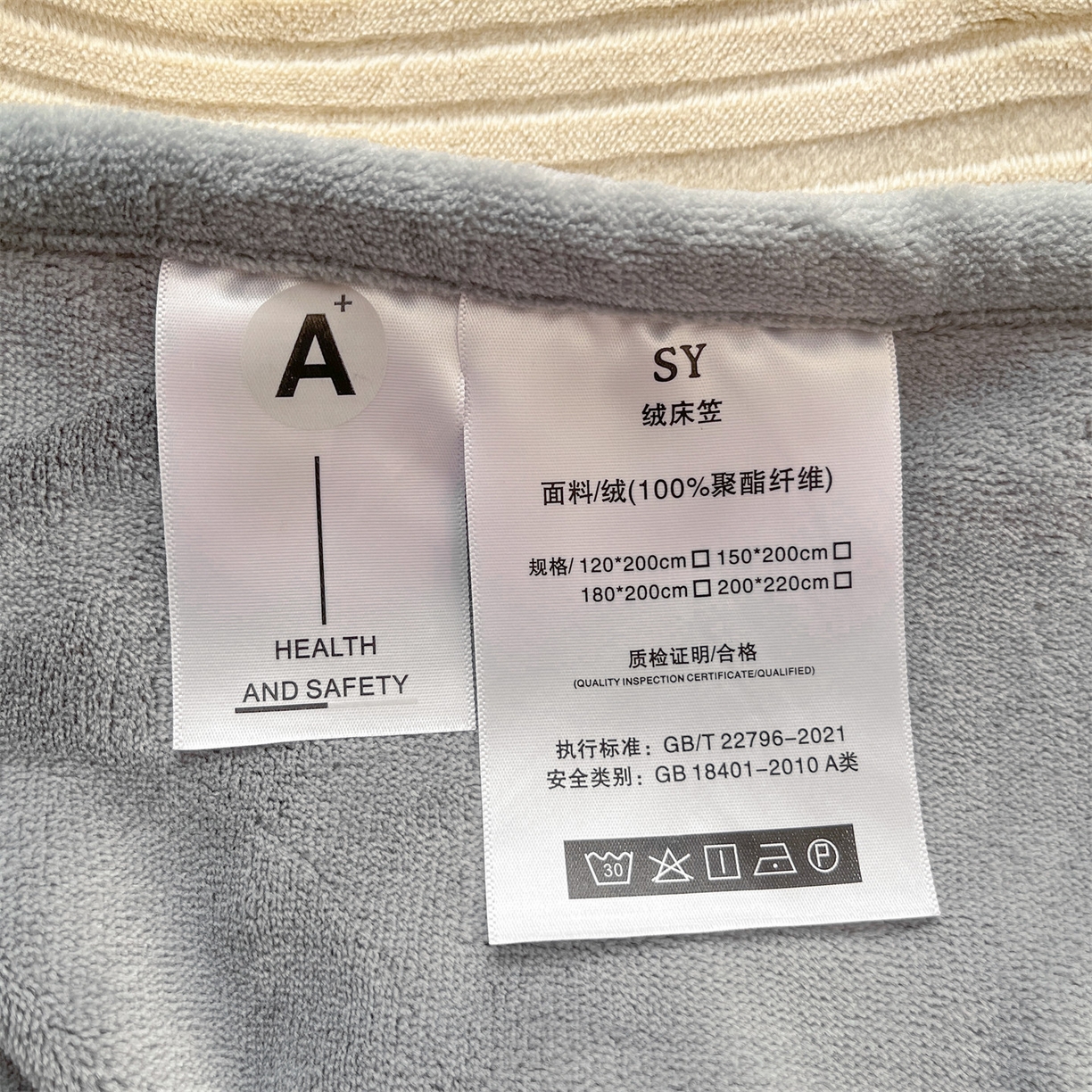 91家纺网 家纺一手货源 找家纺 笙意家纺 2025新款A类加厚牛奶绒烂花复合床笠 花韵-奶茶