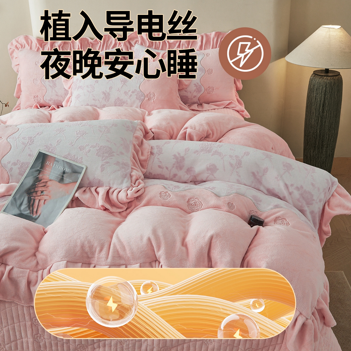 91家纺网 家纺一手货源 找家纺 （总）宜凡家纺 2025新款牛奶绒雕花刺绣床盖四件套