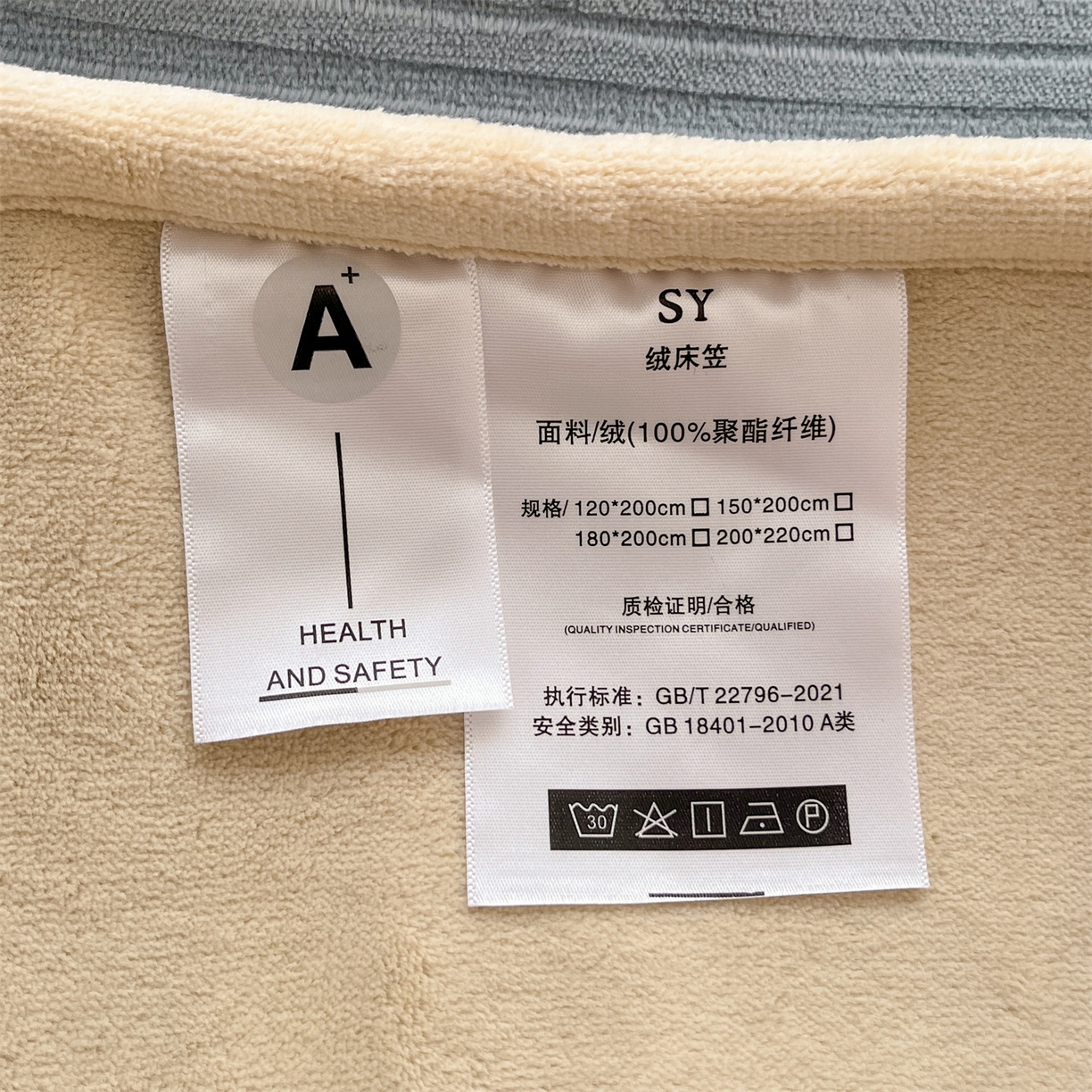 91家纺网 家纺一手货源 找家纺 笙意家纺 2025新款A类加厚牛奶绒烂花复合床笠 花韵-浅灰