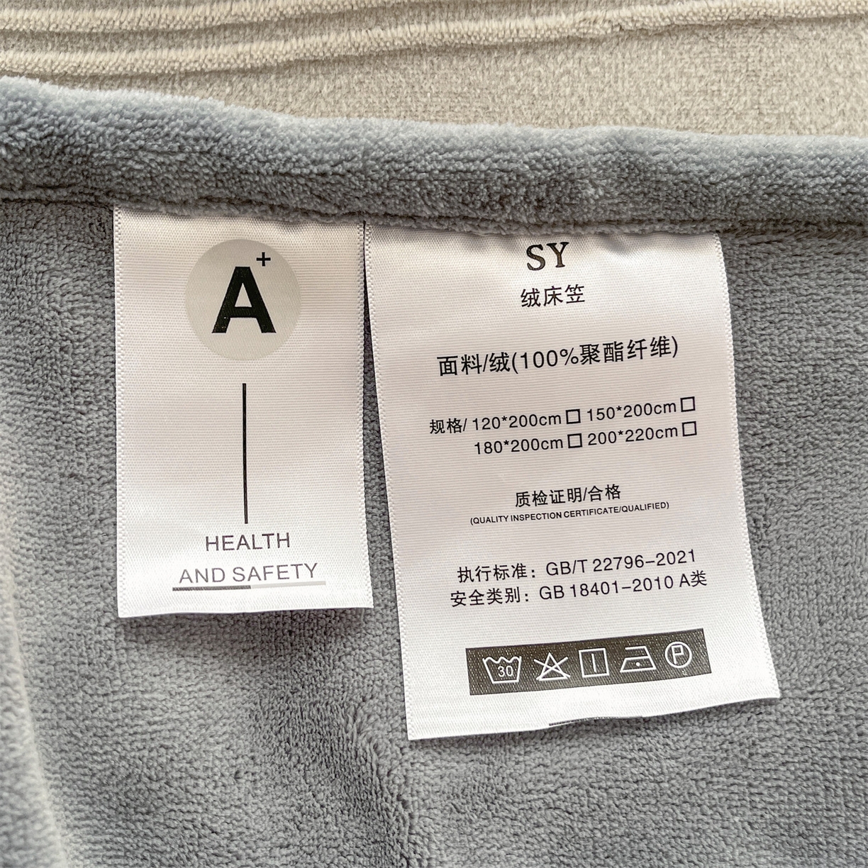 91家纺网 家纺一手货源 找家纺 笙意家纺 2025新款A类加厚牛奶绒烂花复合床笠 花韵-山灰