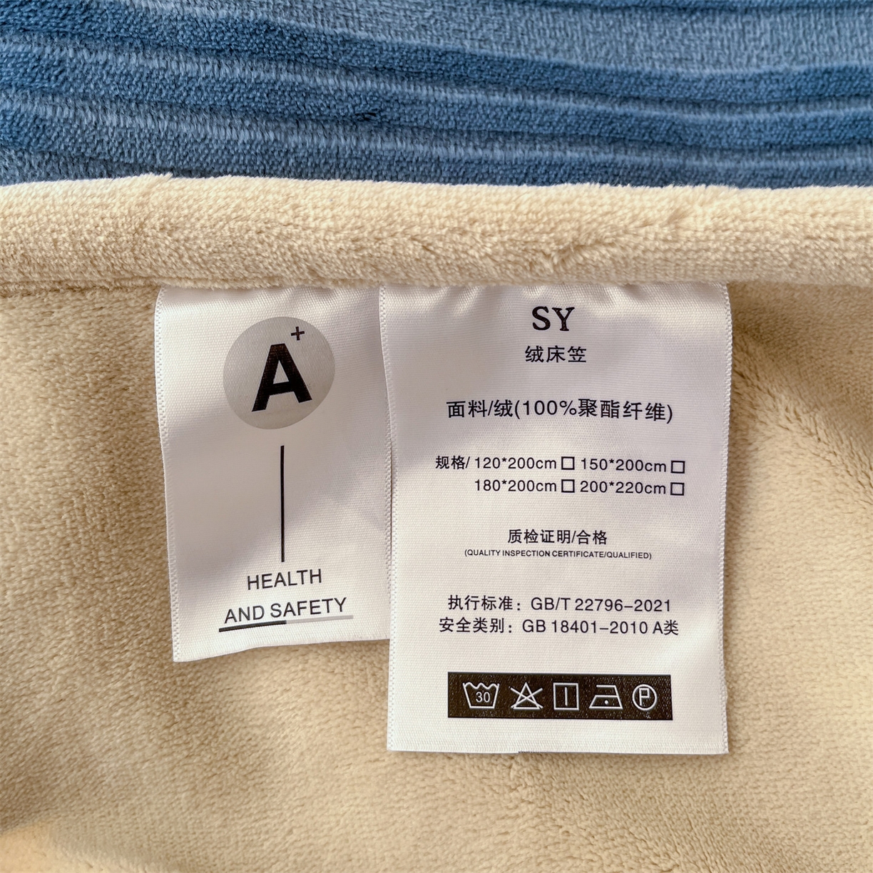 91家纺网 家纺一手货源 找家纺 （总）笙意家纺 2025新款A类加厚牛奶绒烂花复合床笠