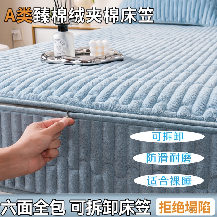 91家纺网 家纺一手货源 找家纺 （总）云木里 2025新款冬季230克牛奶绒六面全包单床笠床笠单件单品床笠和煦春风