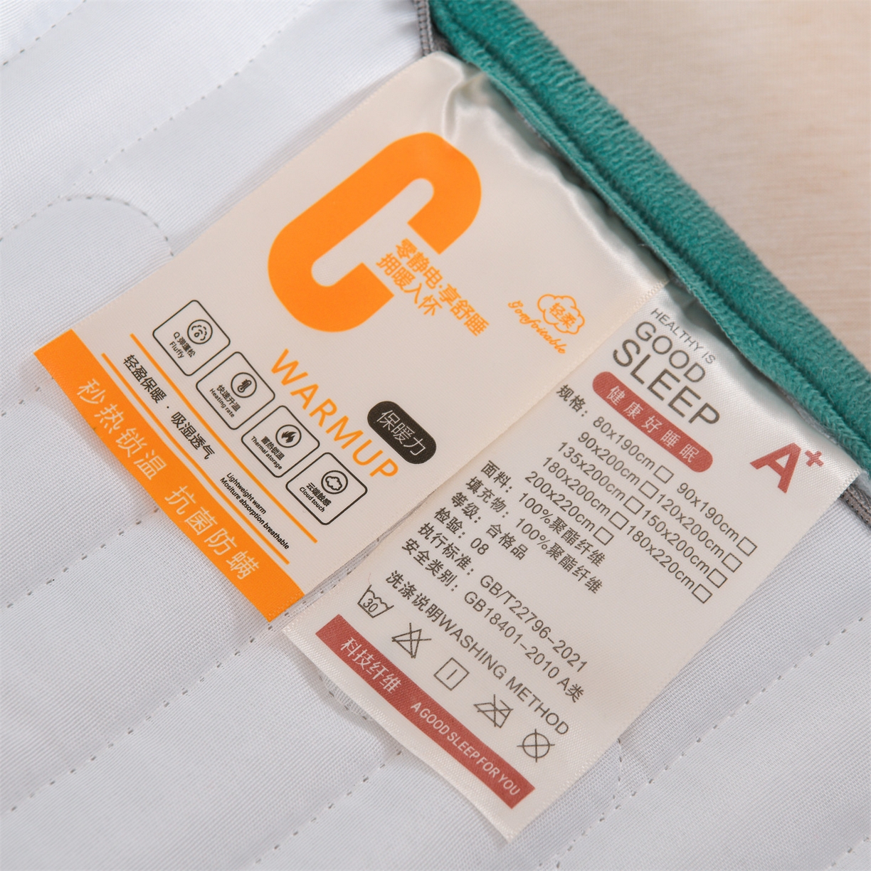 91家纺网 家纺一手货源 找家纺 云木里 2025新款冬季230克牛奶绒六面全包单床笠床笠单件单品床笠和煦春风 和煦春风-松针墨