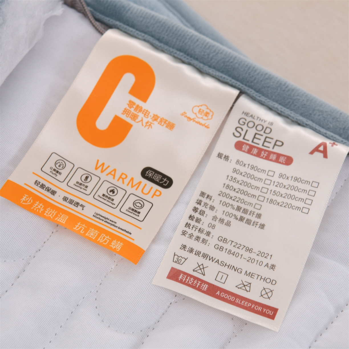 91家纺网 家纺一手货源 找家纺 云木里 2025新款冬季230克牛奶绒六面全包单床笠床笠单件单品床笠和煦春风 和煦春风-天缥