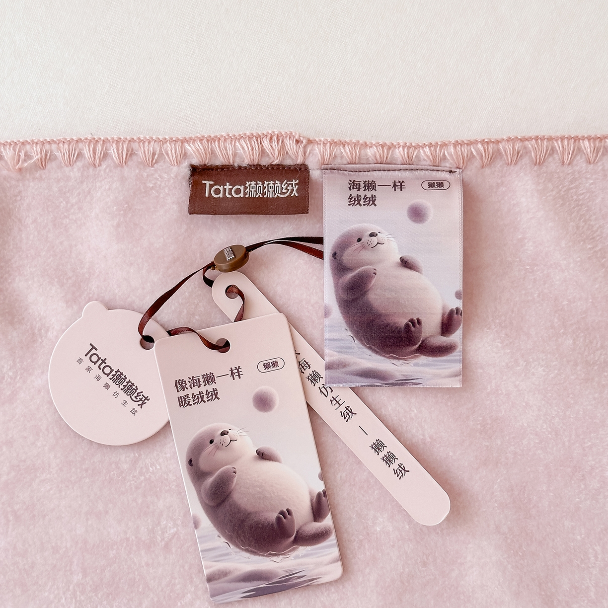 91家纺网 家纺一手货源 找家纺 小欢喜 2025新款多功能双面高克重獭獭绒盖毯 灰粉