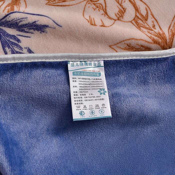 91家纺网 家纺一手货源 找家纺 佳一 2025新款高克重8-9斤 印花牛奶绒四件套 花海