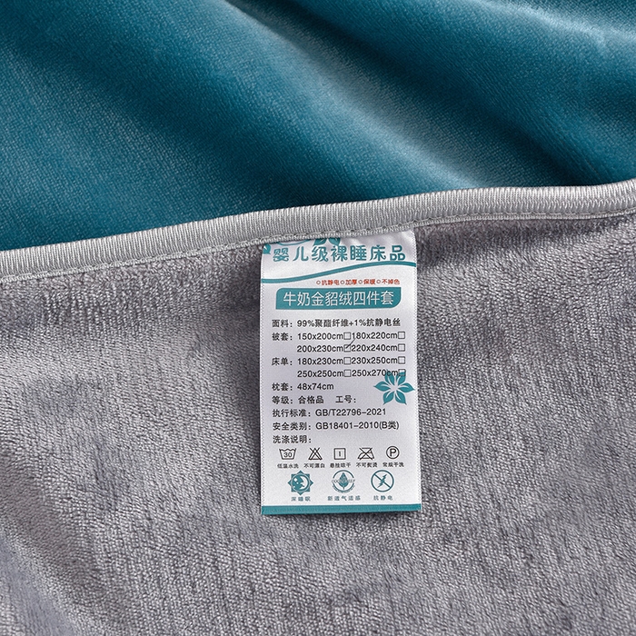 91家纺网 家纺一手货源 找家纺 佳一 2025新款高克重8-9斤 印花牛奶绒四件套 金枝玉叶