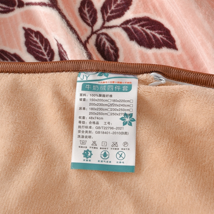 91家纺网 家纺一手货源 找家纺 佳一 2025新款高克重8-9斤 印花牛奶绒四件套 秋雅