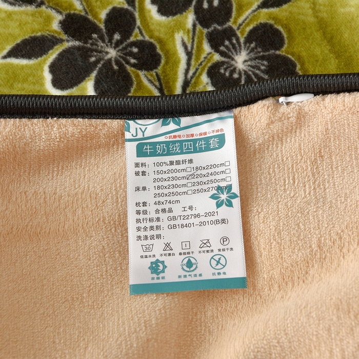 91家纺网 家纺一手货源 找家纺 佳一 2025新款高克重8-9斤 印花牛奶绒四件套 七里香