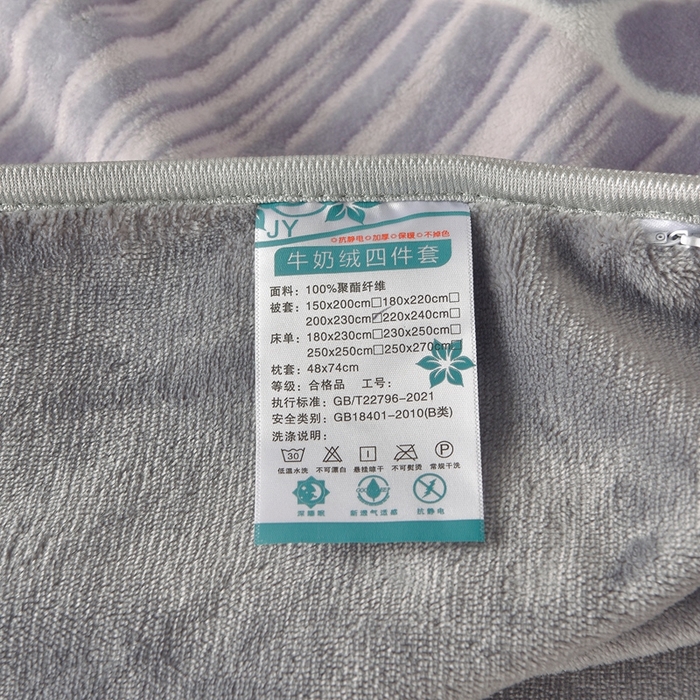 91家纺网 家纺一手货源 找家纺 佳一 2025新款高克重8-9斤 印花牛奶绒四件套 梦蝶-灰