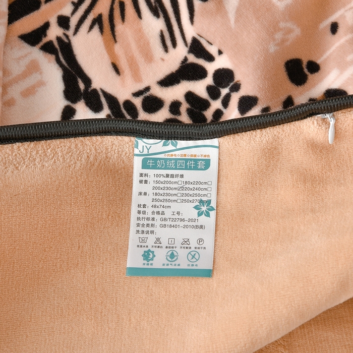 91家纺网 家纺一手货源 找家纺 佳一 2025新款高克重8-9斤 印花牛奶绒四件套 金色满园