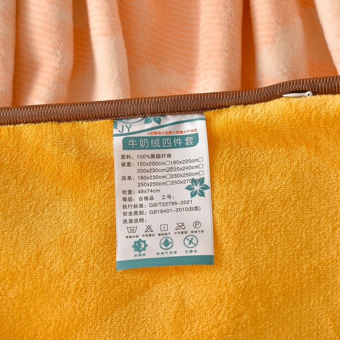 91家纺网 家纺一手货源 找家纺 佳一 2025新款高克重8-9斤 印花牛奶绒四件套 花香如梦