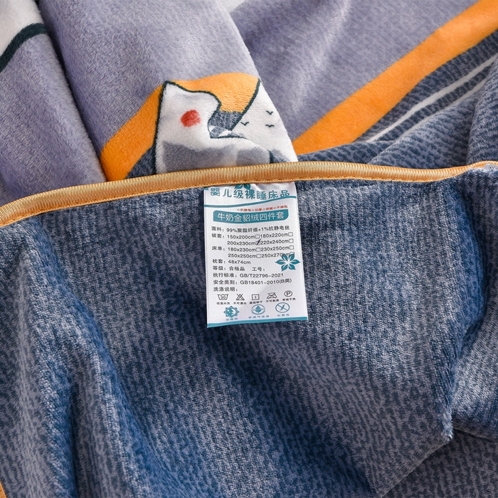 91家纺网 家纺一手货源 找家纺 佳一 2025新款高克重8-9斤 印花牛奶绒四件套 锦绣山河