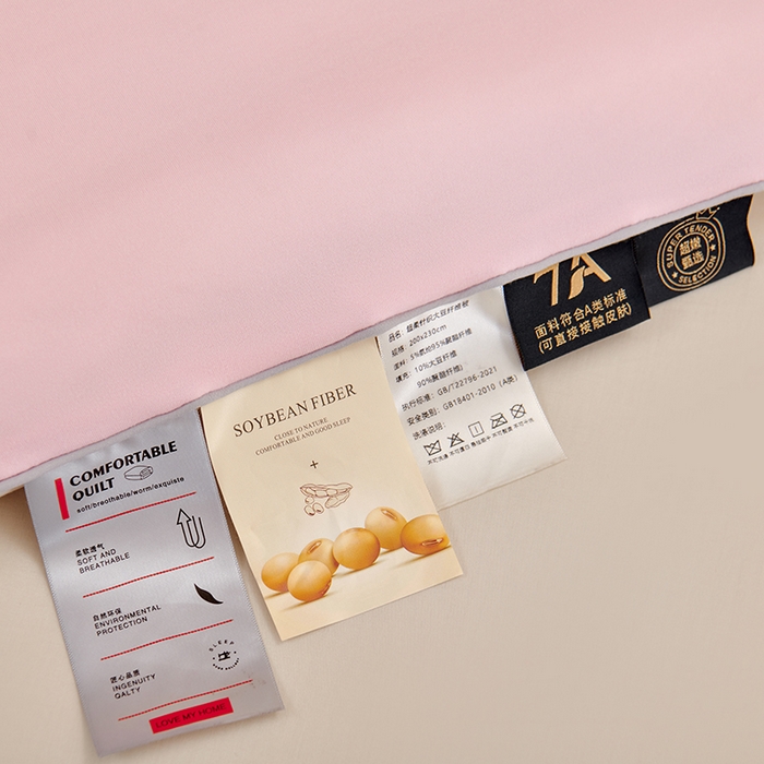 91家纺网 家纺一手货源 找家纺 （总）小燕燕家纺 2025新款针织棉大豆被春秋被冬被被子被芯