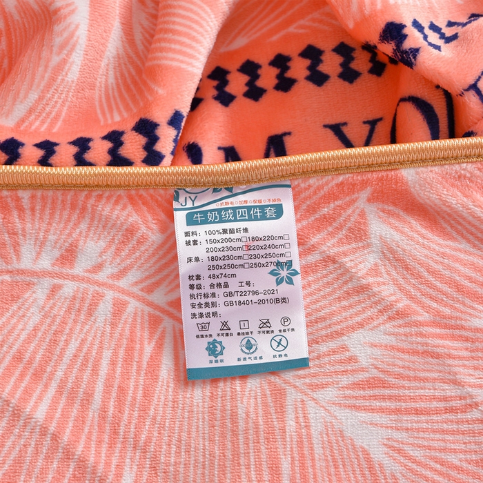 91家纺网 家纺一手货源 找家纺 佳一 2025新款高克重8-9斤 印花牛奶绒四件套 暖暖时光