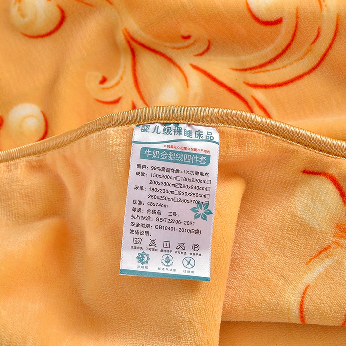 91家纺网 家纺一手货源 找家纺 佳一 2025新款高克重8-9斤 印花牛奶绒四件套 欧式浪漫
